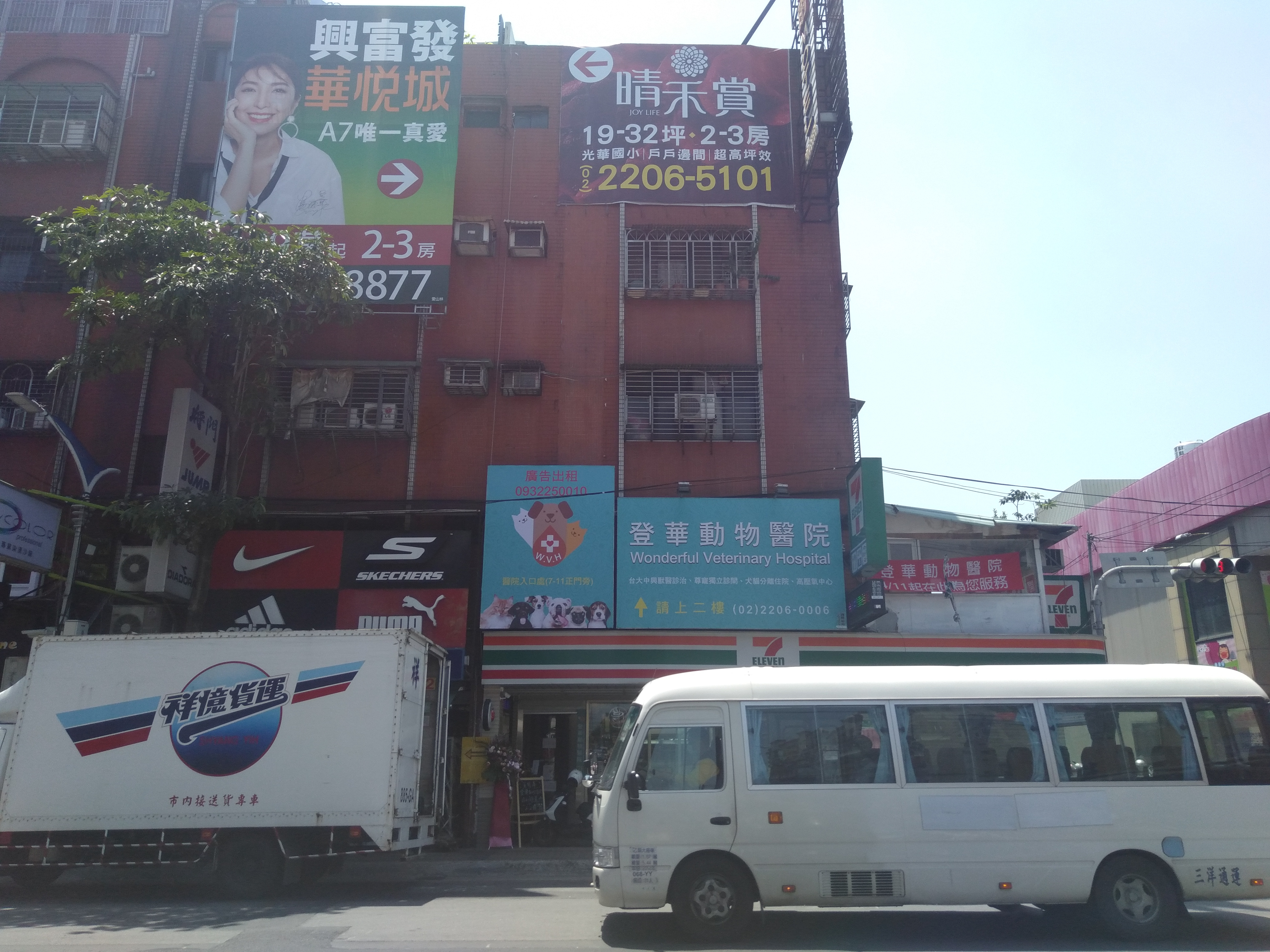 龍安+四維路口 新莊最熱鬧的 戶外招牌-1-